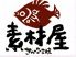素材屋 金山北口店のロゴ