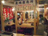 磯家 横川店の雰囲気2