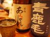 ごま家 はなれのおすすめポイント1