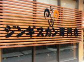 ひつじ亭の雰囲気3
