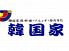 韓国家 高松市 瓦町のロゴ