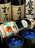 山笠 神楽坂店 博多もつ鍋のおすすめポイント3