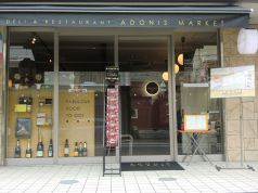 ADONIS MARKET (あどにすまーけっと)の写真