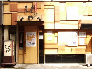 びんびや 淀屋橋店の雰囲気1