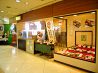 たか久 中三店のおすすめポイント1