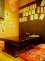 大判 居酒屋の雰囲気1