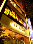 the EPIGRAND