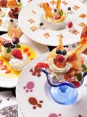 ファンタジー ダイニング FANTASY DINING 迷宮の国のアリスのおすすめ料理3