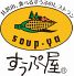 すうぷ屋 新宿ミロード店のロゴ