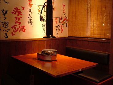 赤から 神戸三宮店の雰囲気1