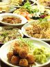 グーグー GuGu ゆめタウン広島店のおすすめポイント1
