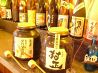 路地酒 座くろのおすすめポイント2