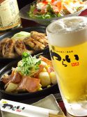 京都 錦わらい 錦本店 大丸北店のおすすめ料理2
