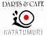 カタツムリ KATATUMURI 中区 丸の内のロゴ