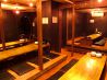 風凛 宮崎店のおすすめポイント3