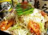小鉄 岐阜市 玉森町のおすすめポイント1
