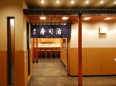 築地寿司清 銀座博品館店の雰囲気3
