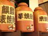 海の恵屋 そごう天空ひろばビアガーデンのおすすめポイント3