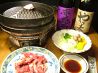 駱駝家 右京区のおすすめポイント3
