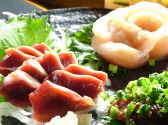 口八町 天満店のおすすめ料理サブ1