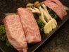 本牧庭 炭火焼肉のおすすめポイント1