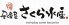 さくら水産 八重洲通り店のロゴ