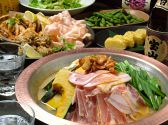 かまどか 福山店