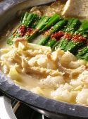 もつ鍋 魯山のおすすめ料理サブ2