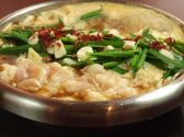 博多味処 ちくしのおすすめ料理2
