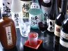 燔楽 サンシャインシティ アルパのおすすめポイント3