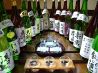 三陸五十集料理 鬼の手のおすすめポイント2