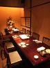 芋蔵 栄店のおすすめポイント2