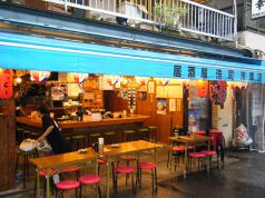 浩司 浅草 居酒屋の写真
