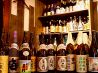 ありがとう 稲毛店 居酒屋のおすすめポイント3