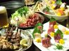 こだわりやま 仙台一番町店のおすすめポイント3