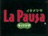 ラパウザ La Pausa 心斎橋店のロゴ