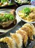 にっぱち居酒屋 大五郎 ダイゴロウのおすすめポイント1