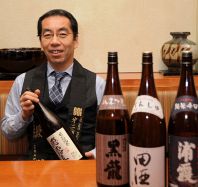 利き酒師の店主がいます！