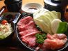 焼肉 達摩のおすすめポイント3