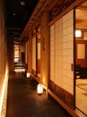 葱屋福の雰囲気2