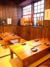 鶏鳥 キッチン Kitchen ゆう アメリカ村店のおすすめポイント3