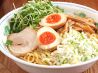 油屋 油そば専門店のおすすめポイント1