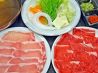 燔楽 サンシャインシティ アルパのおすすめポイント2