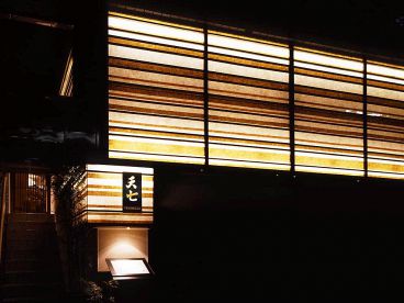 天七 中区 住吉町の雰囲気1