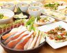 膳丸 大手町店のおすすめポイント1