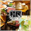 JAPANESE DINING 和民 飯田橋東口店