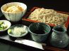 富士見庵のおすすめポイント1