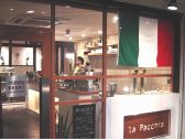 ラ パッキア la Pacchiaの雰囲気3