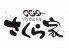 さくら家 宮崎市 橘通西のロゴ