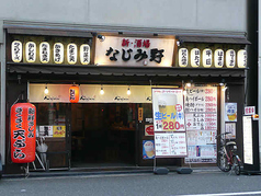 新 阪急 阪急高槻市駅前店の写真